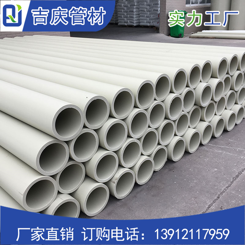 pph管 pph管