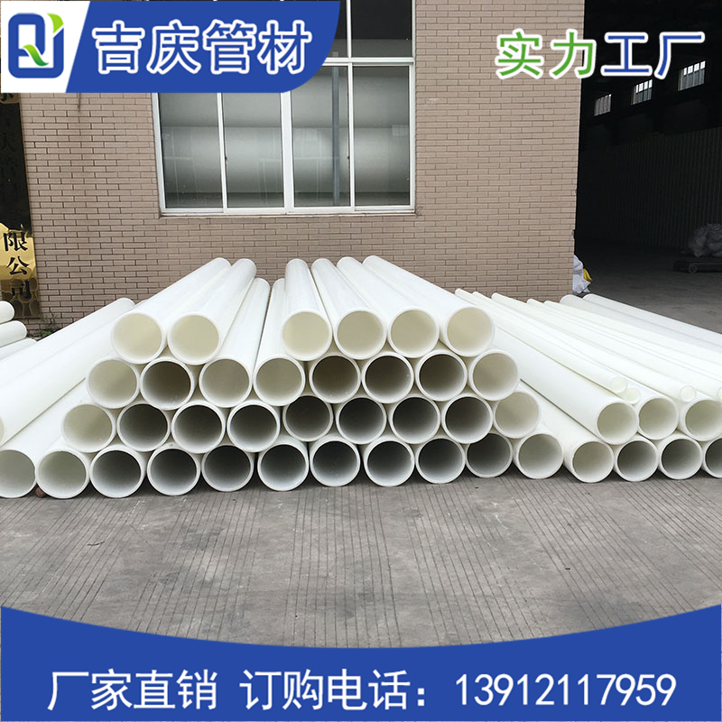 pp管道 pp管道